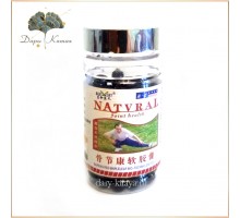 АКУЛИЙ ХРЯЩ  NATURAL АКУЛИЙ ХРЯЩ  NATURAL