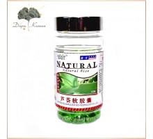 Капсулы  ALOE NATURAL Капсулы  ALOE NATURAL